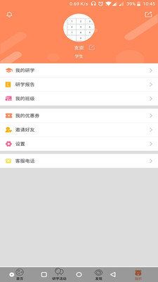 榛心鼠阅读截图