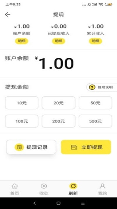 芒果小视频截图 芒果小视频截图