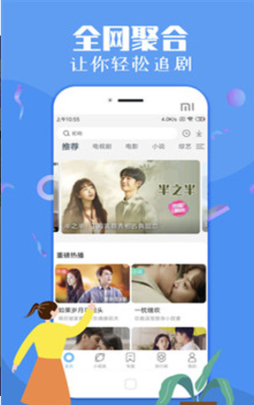 菠菜视频截图 菠菜视频截图