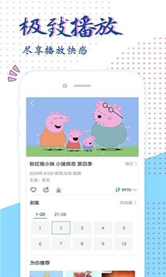 胡萝卜视频截图 胡萝卜视频截图