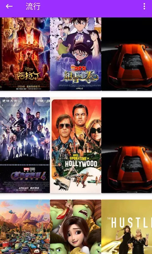 多多影院免费视频截图 多多影院免费视频截图