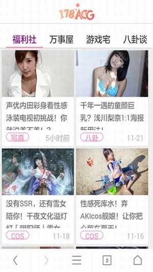 178动漫截图 178动漫截图