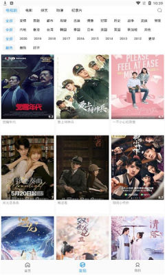 亮亮影视手机版截图 亮亮影视手机版截图