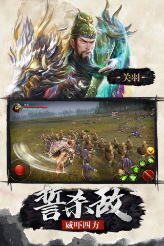 极无双觉醒截图