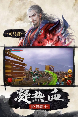 极无双觉醒截图