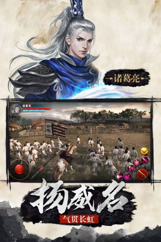 极无双觉醒截图