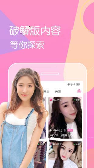 快喵人成app截图