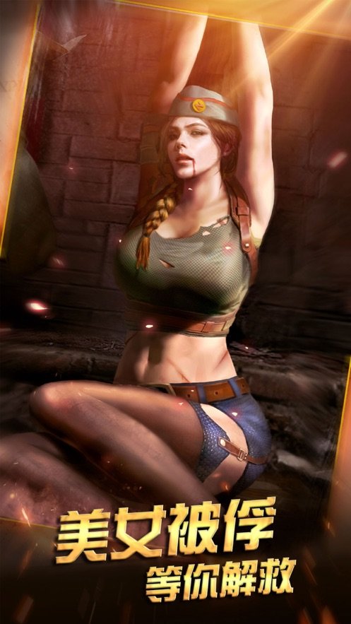 胜利之吻截图 胜利之吻截图