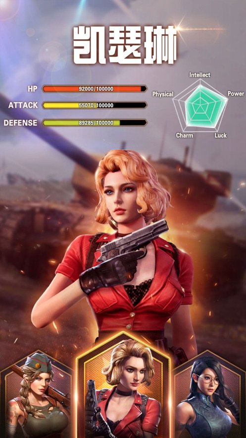 胜利之吻截图 胜利之吻截图