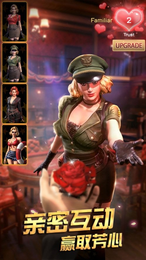 胜利之吻截图 胜利之吻截图