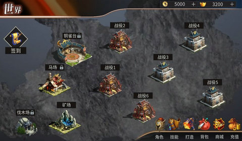 割草真三国截图 割草真三国截图