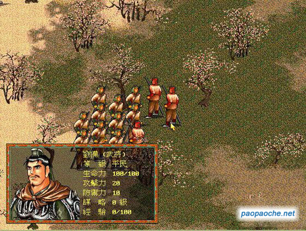 三国英雄传截图 三国英雄传截图