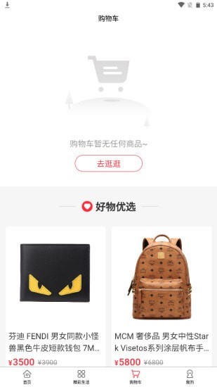 小想优选截图 小想优选截图