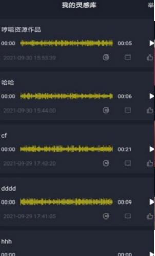 哆剪剪截图 哆剪剪截图