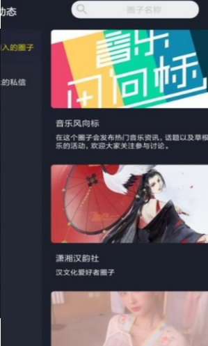 哆剪剪截图 哆剪剪截图