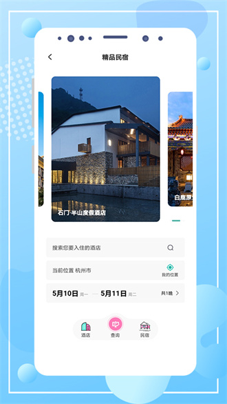 云游陕旅截图 云游陕旅截图