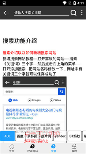 优视屋影视大全截图