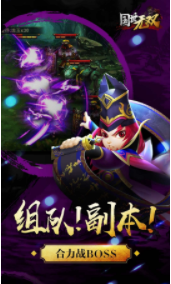 国世无双截图 国世无双截图