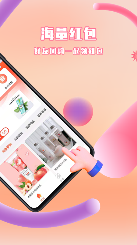 千友乐购截图 千友乐购截图