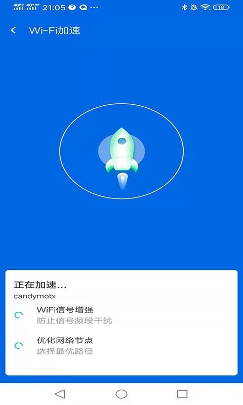 灵动wifi连接钥匙截图 灵动wifi连接钥匙截图