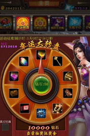 无双挂机截图 无双挂机截图