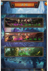 无双挂机截图 无双挂机截图