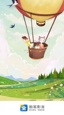 酷客影院长津湖2024清晰版截图