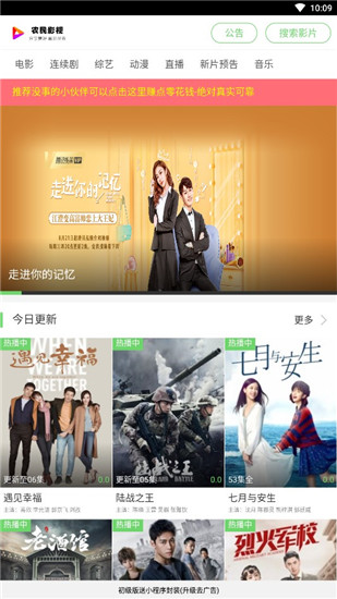 农民影视免费资源截图 农民影视免费资源截图