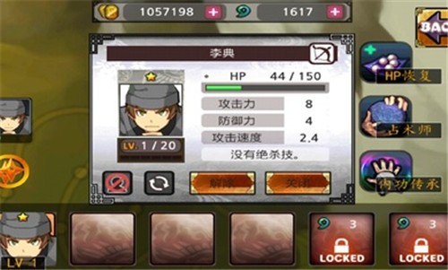 忍者战士之影截图 忍者战士之影截图