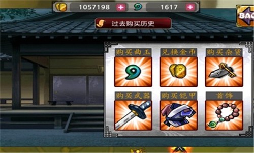 忍者战士之影截图 忍者战士之影截图