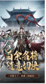 极无双争截图 极无双争截图