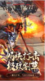 极无双争截图 极无双争截图