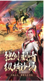 极无双争截图 极无双争截图