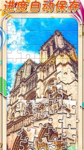一起拼拼图截图 一起拼拼图截图