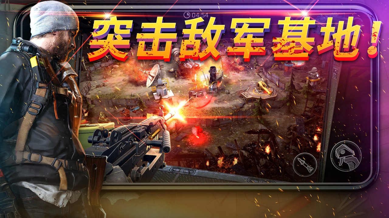 命悬一日截图 命悬一日截图