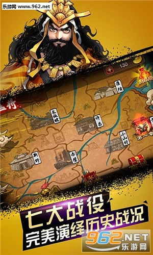 三国猛将赵云传截图 三国猛将赵云传截图