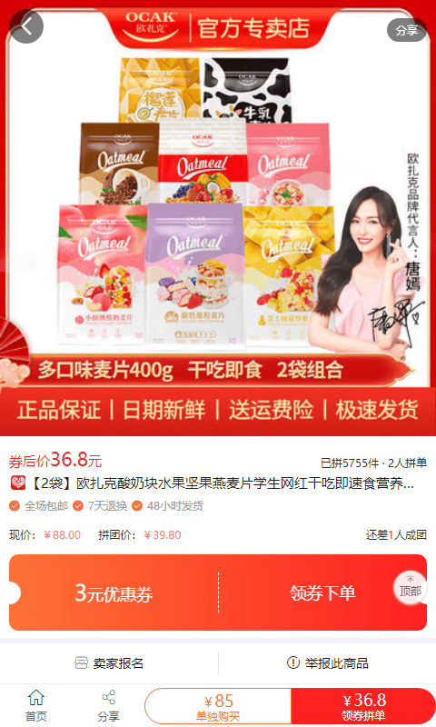 元元购截图 元元购截图