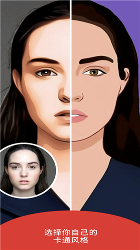 face相机截图 face相机截图