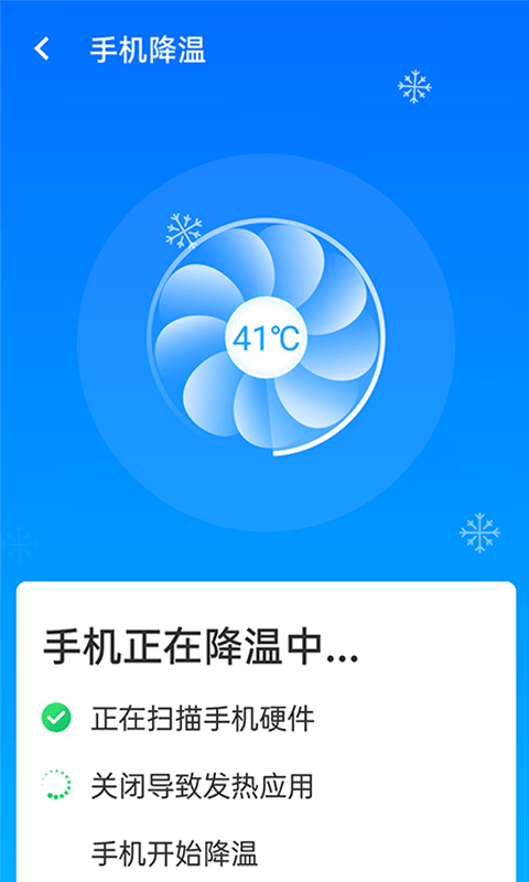 源源无忧wifi助手截图 源源无忧wifi助手截图