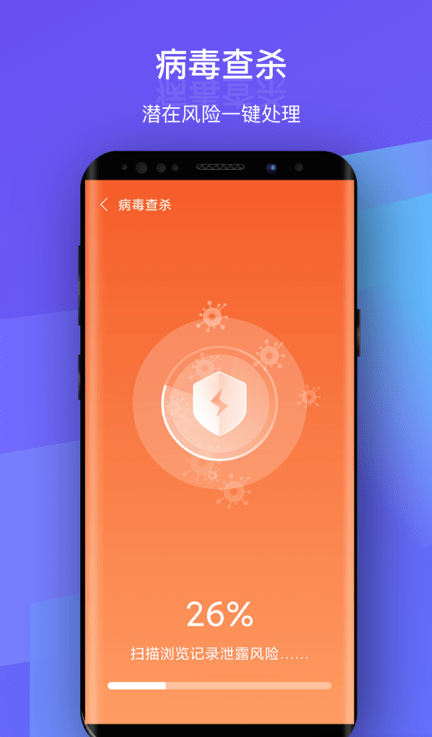 安然WiFi截图 安然WiFi截图