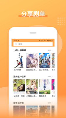 日韩tv截图 日韩tv截图