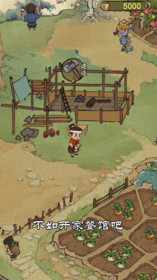 开店模拟器截图 开店模拟器截图