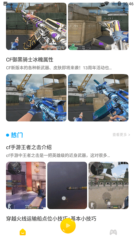 444乐园截图 444乐园截图