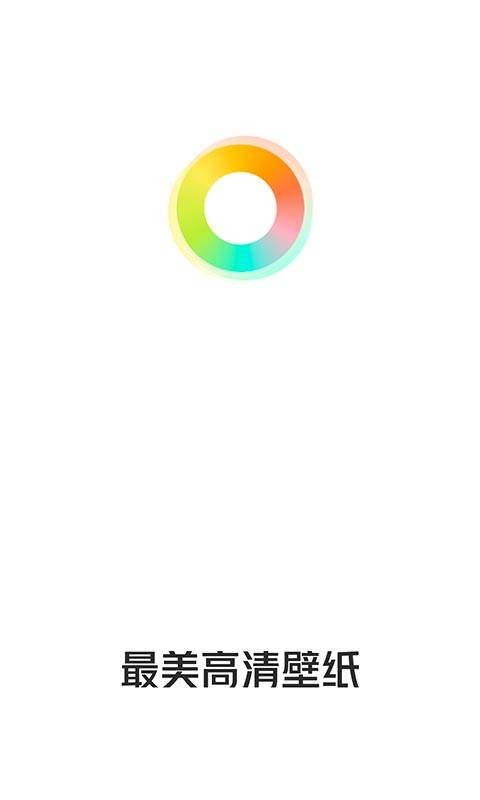 最美高清壁纸截图 最美高清壁纸截图