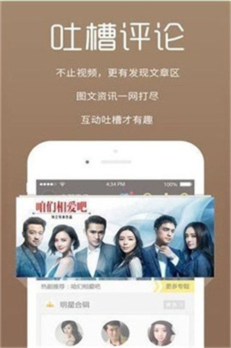 琵琶影视截图 琵琶影视截图