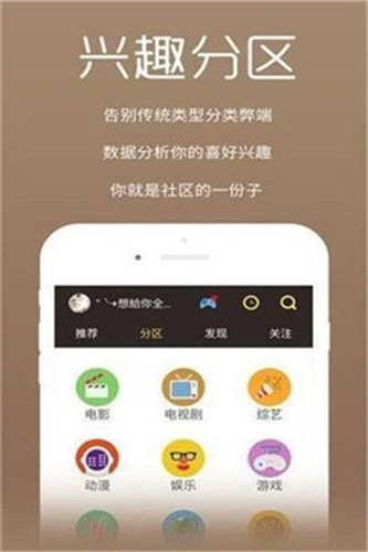 琵琶影视截图 琵琶影视截图