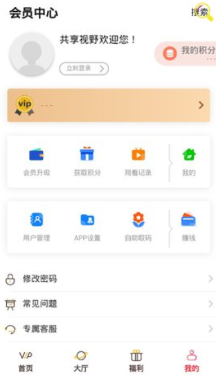 小胜影视截图 小胜影视截图