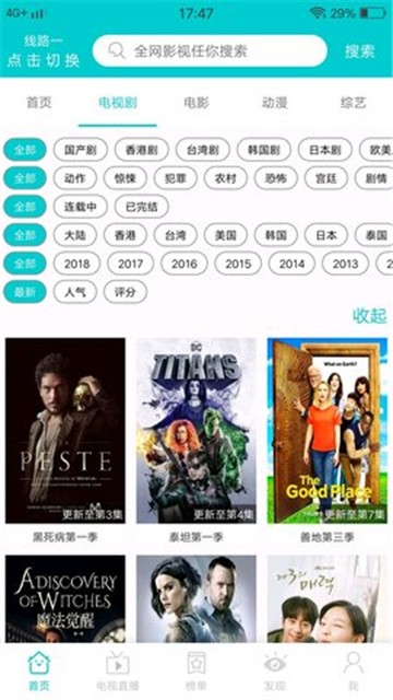JavDB影视最新版截图 JavDB影视最新版截图