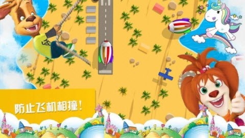 托卡小镇动物之森截图 托卡小镇动物之森截图