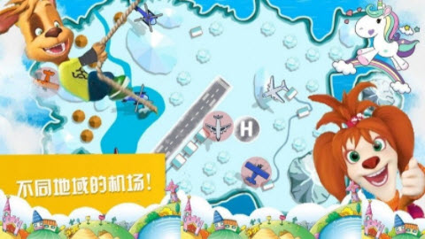 托卡小镇动物之森截图 托卡小镇动物之森截图